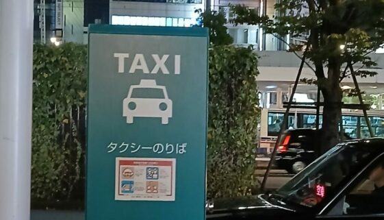 TAXI Uber Japan