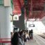 RAIL 1