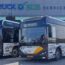 Higer-Bus-Establishes-First-European-Parts-and-Service-Hub-in-Luxembourg